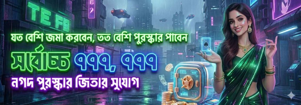 CK444 App Bangladesh – Win Cash Bonus up to ৳777,777 Instantly