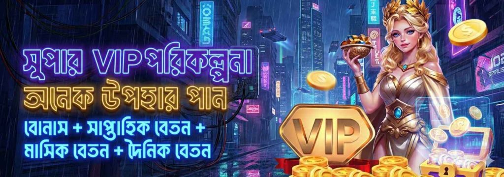 CK444 App Bangladesh – VIP Program Bonus & Daily Rewards for Players
