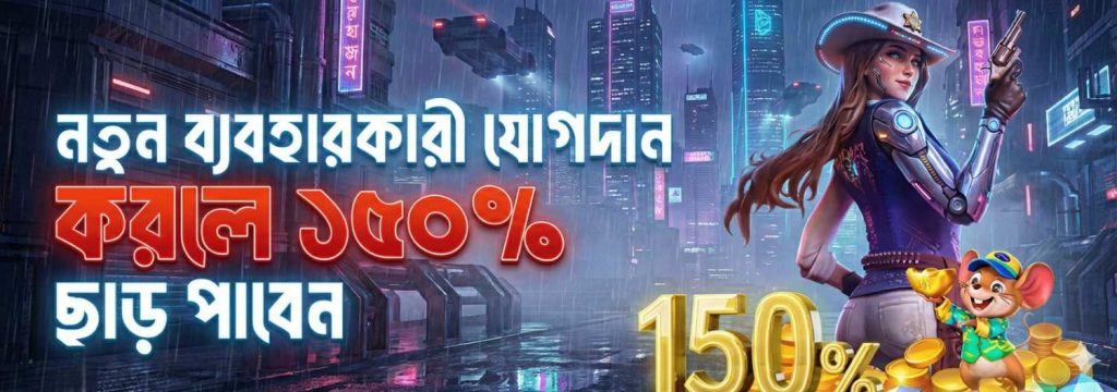 CK444 Login Bangladesh – Get 150% Welcome Bonus for New Users