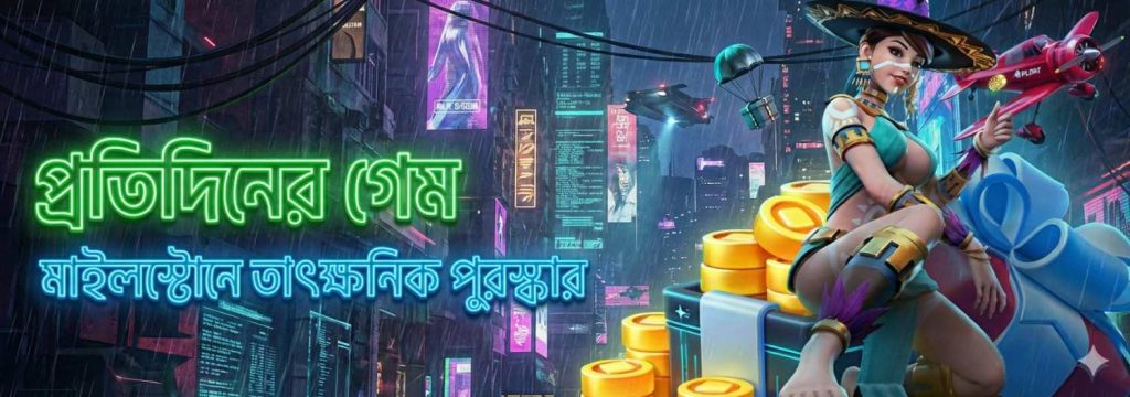 CK444 Login Bangladesh – ধাপে ধাপে Login করে Daily Game Reward জিতুন