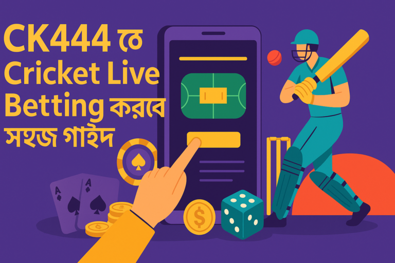 CK444 e cricket live betting kivabe khela jay illustration on CK444